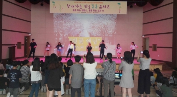 ▲ 별난극단 컬처콘서트