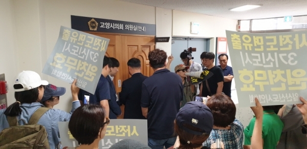 19일 본회의 방청을 위해 찾은 고양시 일산지역 주민들이 더불어민주당 의원들에게 항의하며 의원실 앞에서 농성을 벌이고 있다. 송주현기자
