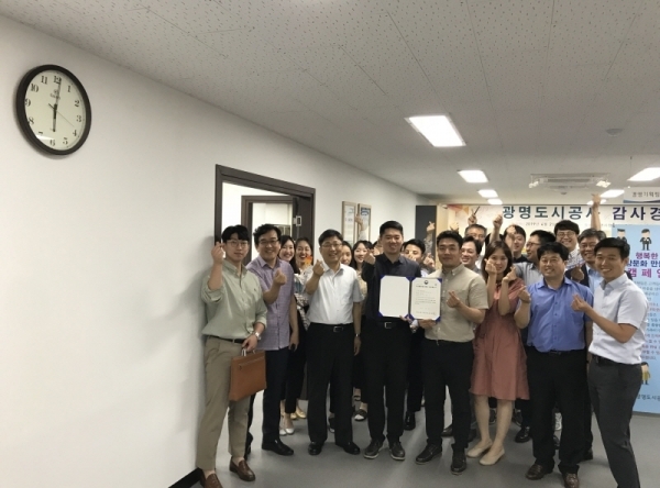 광명도시공사 직원들이 고용노동부가 주관하는 ‘2019 일·생활 균형 캠페인’ 참여기업에 선정된 뒤 기념촬영을 하고 있다. 광명도시공사 제공