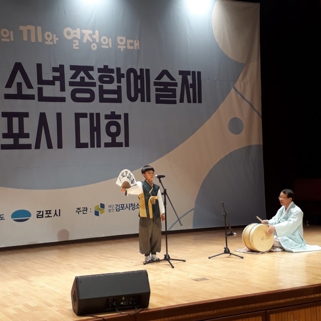▲ 초등부문 최우수상을 차지한 양도초 양준모군