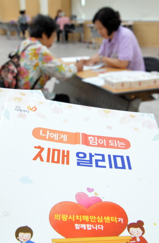 19일 오전 의왕시 오전동 주민센터에서 지역 어르신의 조기 치매검진을 위해 열린  '우리동네 기억 검진의 날' 행사에 많은 어르신들이 검사를 하고 있다. 윤원규기자