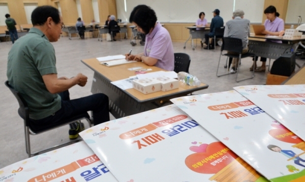 19일 오전 의왕시 오전동 주민센터에서 지역 어르신의 조기 치매검진을 위해 열린  '우리동네 기억 검진의 날' 행사에 많은 어르신들이 검사를 하고 있다. 윤원규기자