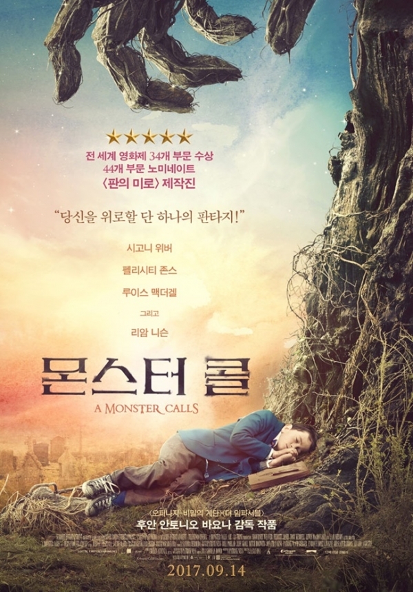 영화 '몬스터 콜' 포스터. 롯데엔터테인먼트