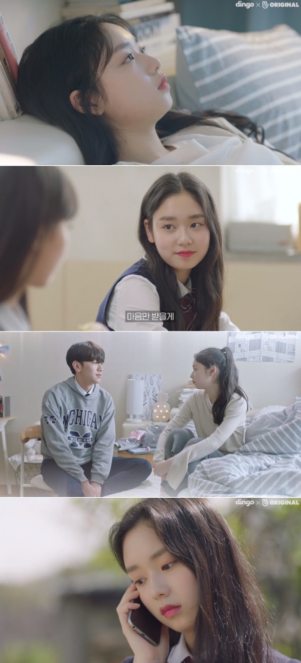 '로봇이 아닙니다'에 출연 중인 파나틱스 도아. 메이크어스 딩고 스튜디오