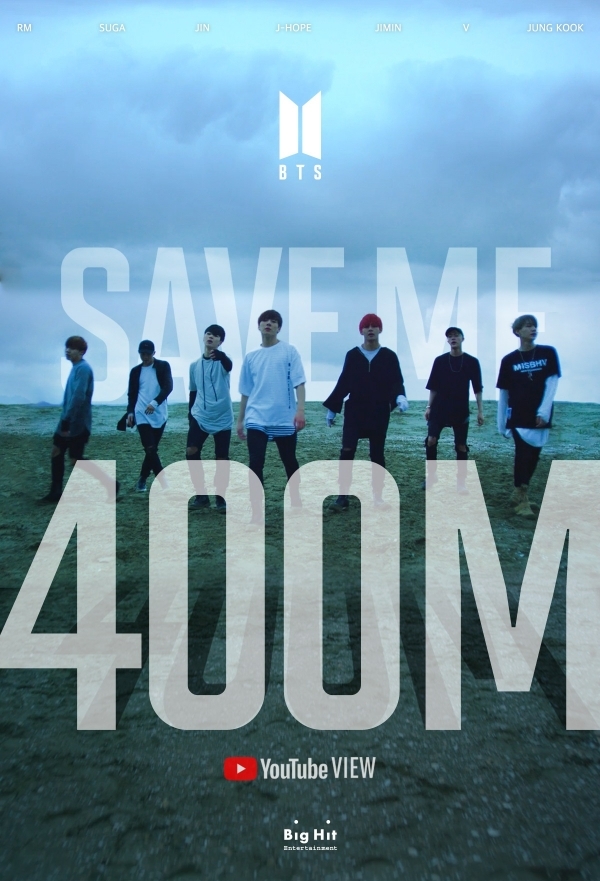 방탄소년단 'Save ME' 뮤직비디오 4억뷰 돌파 이미지. 빅히트엔터테인먼트