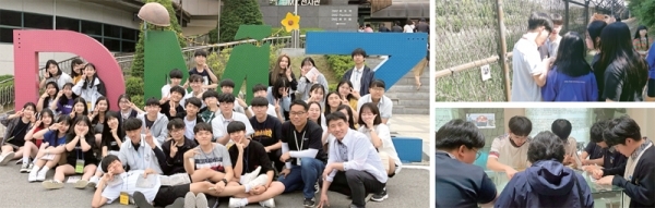 안성 가온고등학교•김포 산양중학교 학생들의 평화통일 의미를 다지는 1박2일 합숙형 체험학습 모습. 경기도교육청 제공