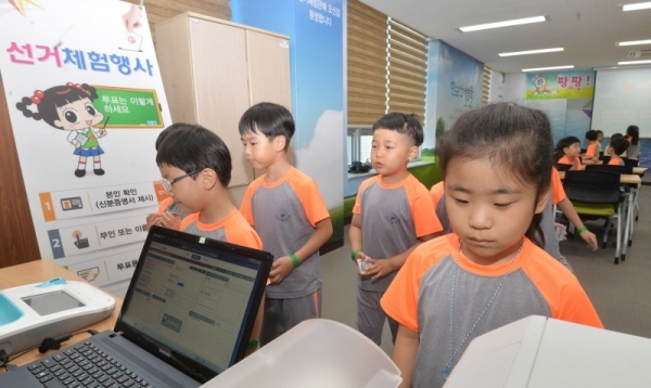 20일 오후 수원시 영통구 경기도선거관리위원회에서 어린이들에게 투표체험과 선거의 중요성 교육을 위해 열린  '팡팡! 신나는 선거이야기 체험교실'에서 어린이들이 직접 투표를 해보고 있다. 윤원규기자