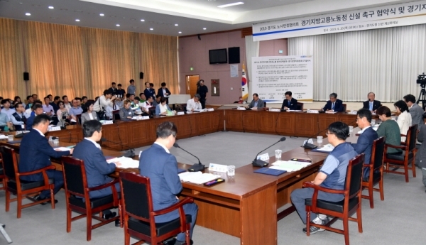 20일 경기도청 제1회의실에서 열린 ‘2019년도 제1회 경기도 노사민정협의회‘ 경지지방고용노동청 신설 촉구 협약식 및 경기지역화폐 활성화 선언식에서 이재명 경기도지사가 인사말을 하고 있다.전형민기자