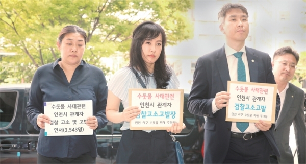 인천 서구 붉은 수돗물 피해 주민들이 20일 오후 인천지방검찰청에서 전 인천시 상수도사업본부장 등 관계자에 대한 고발장을 접수하기 위해 민원실로 이동하고 있다. 조주현기자