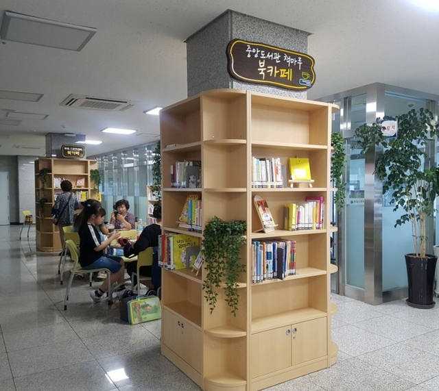 ▲ 부곡스포츠센터 북카페1