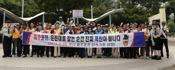 동두천경찰서 음주운전 단속기준 강화 예방 캠페인