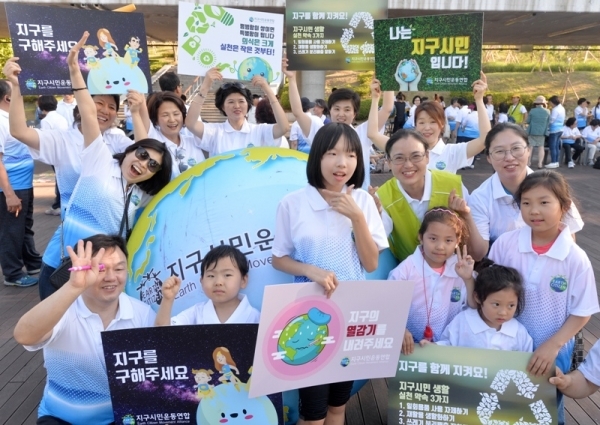22일 수원 광교 호수공원에서 열린 '지구시민의 날 기념 - 제2회 지구시민 페스티벌'에서 건강한 지구를 만들기 위한 퍼포먼스를 하고 있다. 윤원규기자