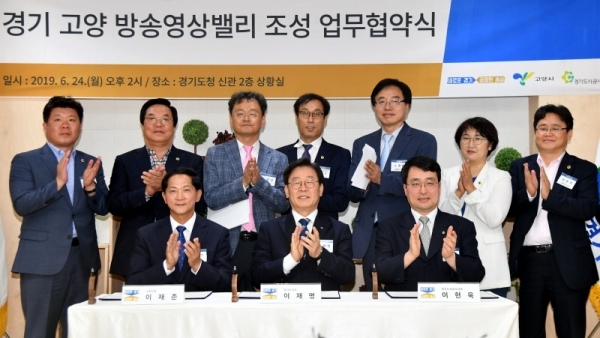 24일 경기도청 상황실에서 열린 ‘경기고양 방송영상밸리 조성 업무협약식’에서 (왼쪽부터)이재준 고양시장, 이재명 경기도지사, 이헌욱 경기도시공사 사장이 협약서에 서명 후  참석자들과 기념촬영을 하고 있다.전형민기자