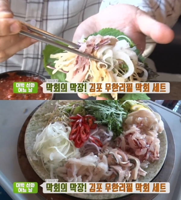 '생방송 투데이'에서는 '대박신화 어느 날' 코너를 통해 김포 무한리필 막회 세트가 소개된다. 방송 캡처