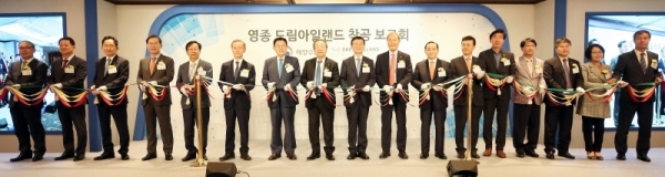 24일 서울 중구 롯데호텔 사파이어볼룸에서 열린 한상드림아일랜드 착공식에 참석한 문성혁 해수부 장관, 유병윤 인천경제청장 직무대리(차장) 등 세계한상기업인 및 국내외 투자자 등이 착공 기념 테입컷팅을 하고 있다.인천경제청 제공
