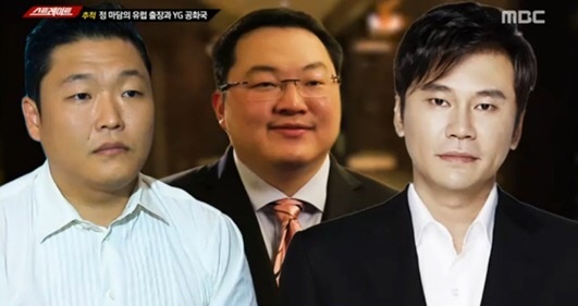 왼쪽부터 싸이, 조 로우, 양현석. MBC '스트레이트'