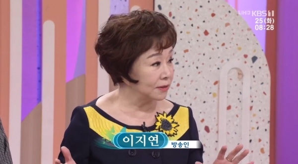 '아침마당'에 출연한 이지연 전 아나운서. KBS1