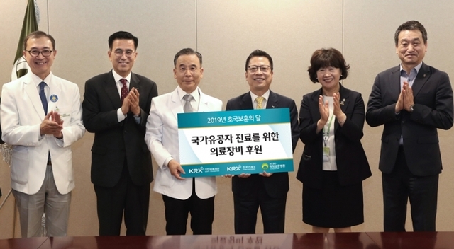 ▲ 2019.06.25-국가유공자 의료장비 후원금전달2