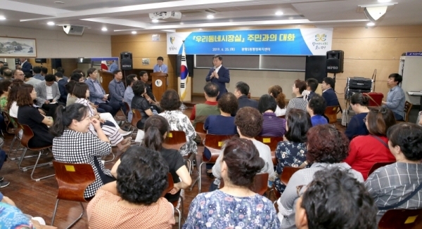 박승원 광명시장이 광명5동 행정복지센터에서 주민들과의 대회를 진행하고 있다. 광명시 제공
