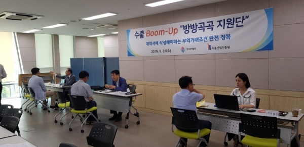26일 시흥산업진흥원에서 열린 ‘시흥시 수출 Boom-up 방방곡곡 지원단’에서 참여기업들이 컨설팅을 받고 있다. 한국무역협회 경기남부지역본부 제공