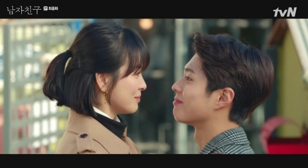 드라마 '남자친구' 속 한 장면. tvN