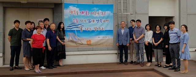 ▲ 건보 경인고객센터, 희망을 선물하는‘Dream 글판’ 게시1