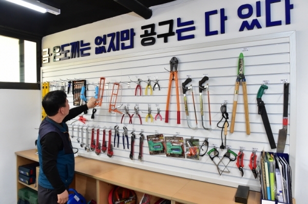 가정용 공구 대여점. 수원시제공