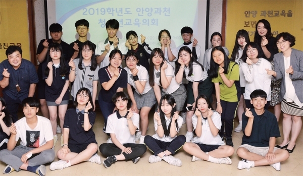 지난 14일 2019학년도 안양과천청소년교육의회 학생들이 개원식을 갖고 본격적인 활동을 시작했다.