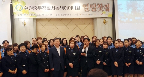 27일 열린 수원중부경찰서 녹색어머니회 일일찻집에서 김영진 국회의원과 송병선 수원중부경찰서장, 김혜정 수원중부서녹색어머니회장 등이 기념촬영을 하고 있다.
