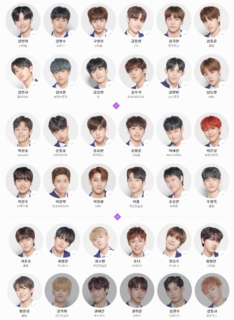 Mnet ‘프로듀스X101’ 홈페이지