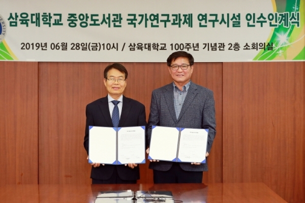 [사진] 왼쪽부터 삼육대 유구용 사무처장, 지지케이 이강석 사장