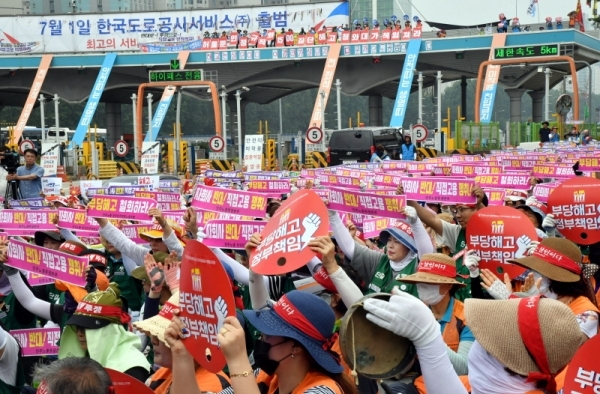 30일 성남시 경부고속도로 서울톨게이트에서 한국도로공사 정규직 전환 민주노총 투쟁본부 노조원들이 한국도로공사 용역업체 소속 톨게이트 요금수납원 직접고용 등을 요구하며 구호를 외치고 있다.전형민기자