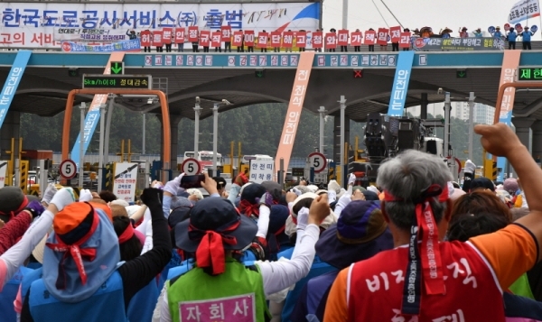 30일 성남시 경부고속도로 서울톨게이트에서 한국도로공사 정규직 전환 민주노총 투쟁본부 노조원들이 한국도로공사 용역업체 소속 톨게이트 요금수납원 직접고용 등을 요구하며 구호를 외치고 있다.전형민기자