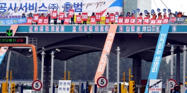30일 성남시 경부고속도로 서울톨게이트에서 한국도로공사 정규직 전환 민주노총 투쟁본부 노조원들이 한국도로공사 용역업체 소속 톨게이트 요금수납원 직접고용 등을 요구하며 구호를 외치고 있다.전형민기자