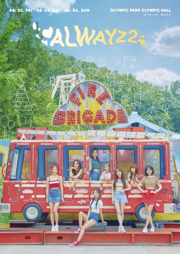러블리즈 단독 콘서트 공연 포스터. 울림엔터테인먼트