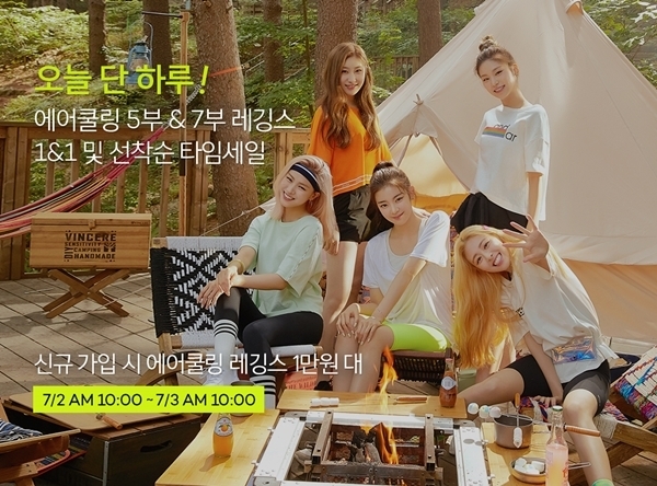 안다르 제공