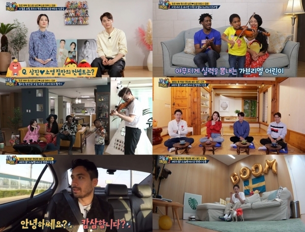 '서울메이트3' 첫 방송 주요 장면. tvN