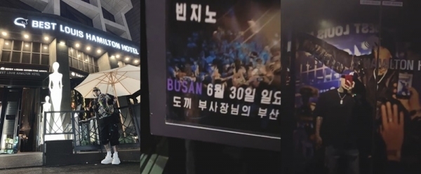 가수 도끼가 호텔 CEO가 됐다. 도끼 인스타그램