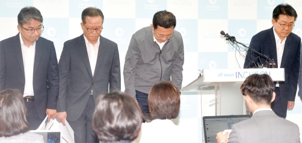 박남춘 인천시장이 18일 시의 늑장 대응에 공식 사과했다.