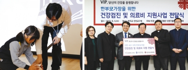 초등학생 대상 CPR 교육, 한부모가장 의료비 지원 사업