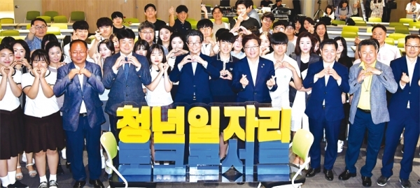 청년 일자리 토크콘서트’ 패널들과 참석자들이 다함께 기념촬영을 하고 있다.