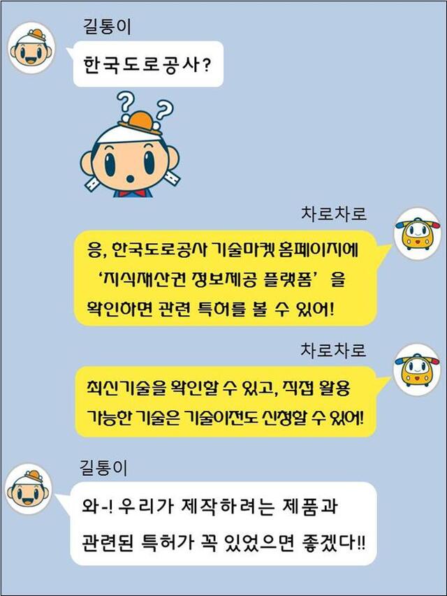 ▲ 첨부2