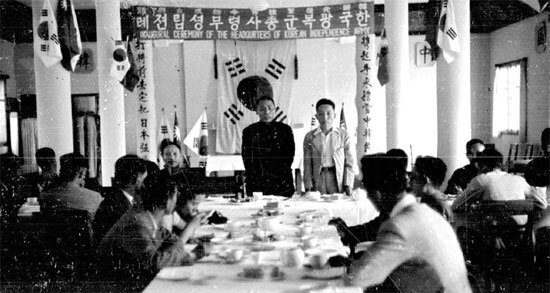 ▲ 한국광복군총사령부성립전례식