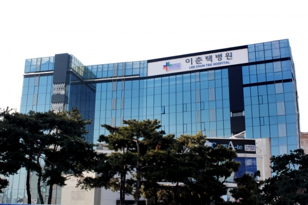 이춘택병원 전경