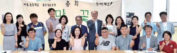 이재정 경기도교육감이 지난 6월 27일 양평 서종초등학교를 방문해 출판협동조합 ‘말꽃’ 관계자들을 만나 마을교육공동체 형성과 실천에 대한 이야기를 나눴다. 경기도교육청 제공
