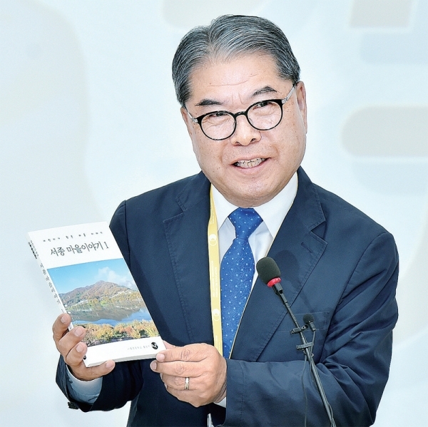7월 1일 취임 1주년 기자회견에서 이재정 교육감이 ‘어린이가 찾은 마을이야기 서종마을이야기1’의 의미를 설명하고 있다. 경기도교육청 제공