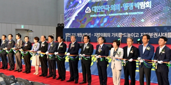 4일 수원컨벤션센터에서 ‘민선7기 개원 1주년, 지방의회의 가치를 드높이고 지방분권시대를 열다’란 주제로  열린 대한민국 의회ㆍ행정 박람회에서 최봉기 대한민국 의회,행정 박람회 조직위원장, 이화순 경기도 행정2부지사, 송한준 전국시도의회의장단협의회장(경기도의회 의장), 강필구 전국시군구의회의장단협의회장(영광군의장), 신항철 경기일보 대표이사 사장 등 참석자들이 개막 테이프를  자르고 있다.전형민기자