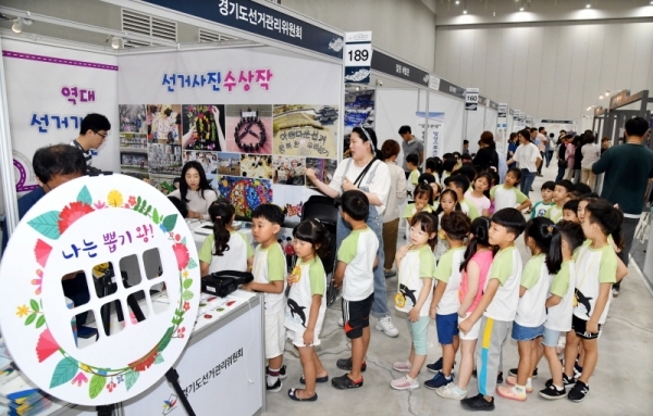 4일 수원컨벤션센터에서 ‘민선7기 개원 1주년, 지방의회의 가치를 드높이고 지방분권시대를 열다’란 주제로  열린 대한민국 의회ㆍ행정 박람회장을 찾은 어린이들이 경기도선거관리위원회 부스에서 선거체험을 하고 있다.전형민기자