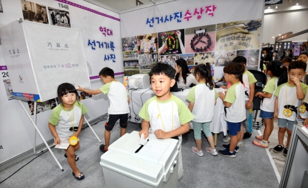 4일 수원컨벤션센터에서 ‘민선7기 개원 1주년, 지방의회의 가치를 드높이고 지방분권시대를 열다’란 주제로  열린 대한민국 의회ㆍ행정 박람회장을 찾은 어린이들이 경기도선거관리위원회 부스에서 선거체험을 하고 있다.전형민기자