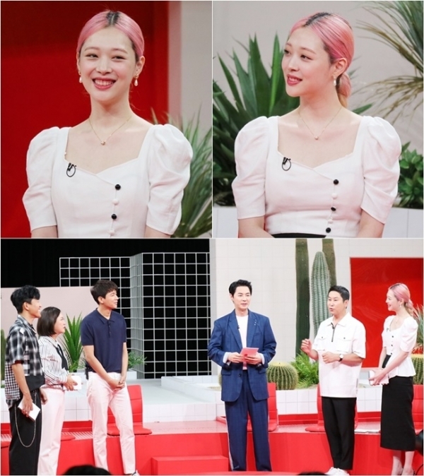 '악플의 밤'에서 마약을 언급한 가수 설리. JTBC2